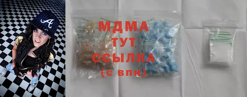 MDMA Molly  Рассказово 