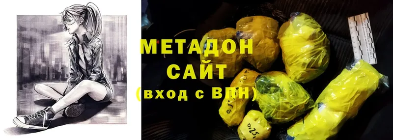 МЕТАДОН белоснежный  mega как войти  Рассказово 