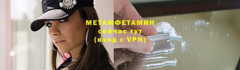 Метамфетамин Methamphetamine  Рассказово 