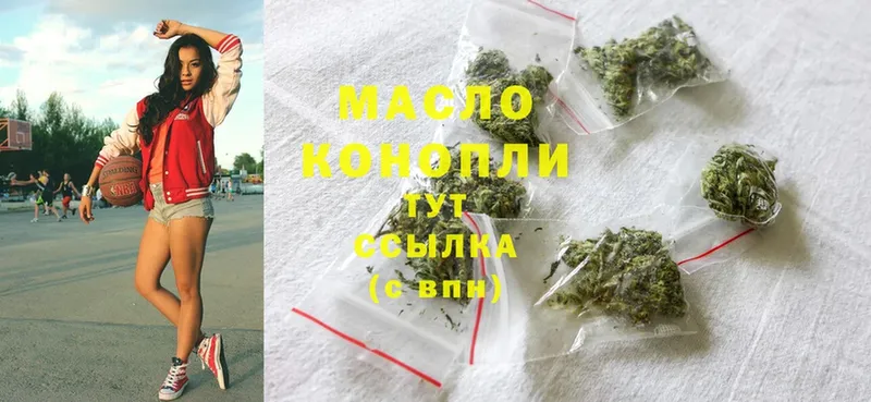 darknet телеграм  Рассказово  ТГК THC oil 